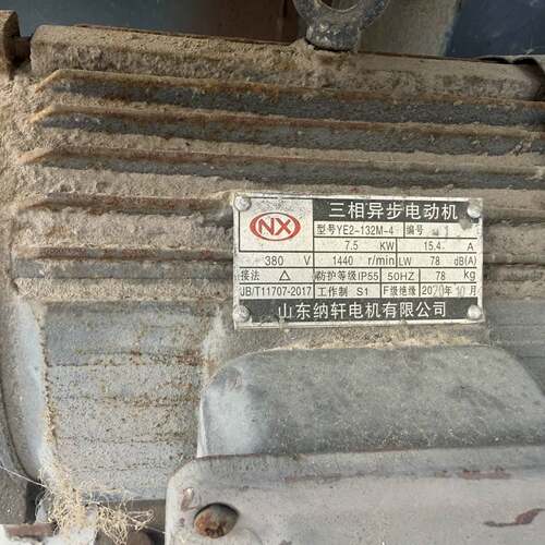 维修YE2-132M-4 ，YE2-132M-4，7.5kW，380V，1440r/min，IP55，F