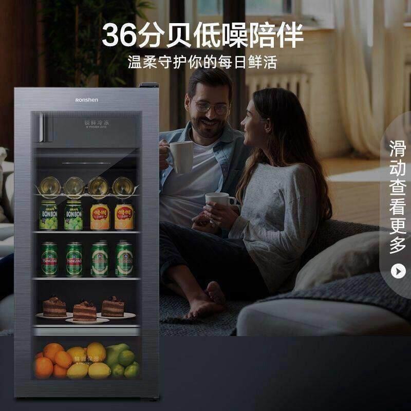 容.声 JC-126RSY办公室冰吧玻璃门家用客厅冰箱酒柜冷藏柜