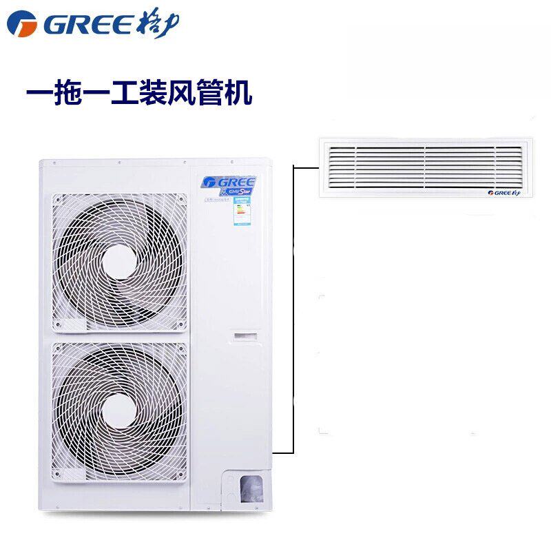 格.力风管机FGR10H/D2NH-N3 商用中央空调 定频冷暖4匹一拖一商用