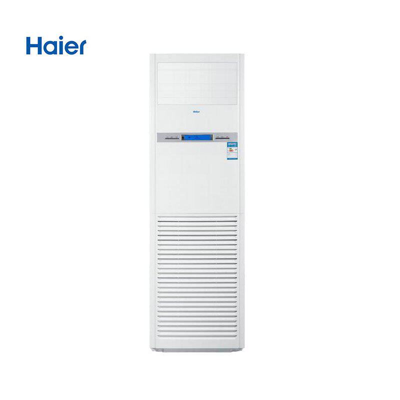 适用海.尔5匹柜机中央空调立式变频冷暖商用柜机KFRd-120LW5YAF82