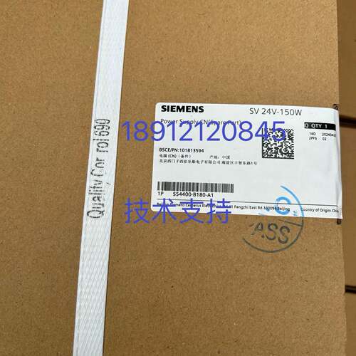 维修FC726SV24V-150w，西门子消防主机电源原厂全新议价