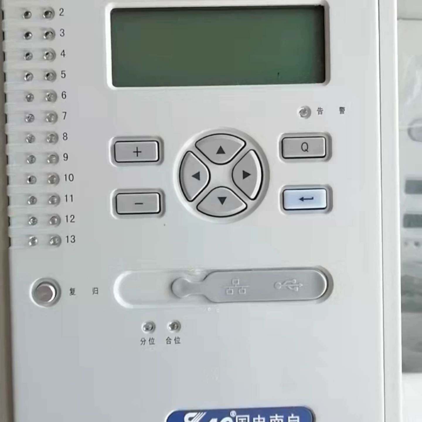 维修PSP641UDC220V5A,国电南自备用电源自投装置议价