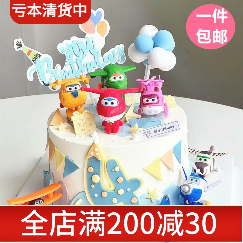 超级飞侠生日蛋糕装饰摆件插件儿童卡通烘焙甜品装饰摆台diy情景