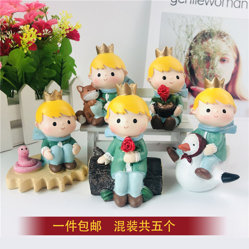 小王子蛋糕装饰摆件插件