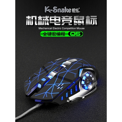 达尔优送垫有线无声鼠标静音笔记电脑台式游戏网吧金属机械电竞通