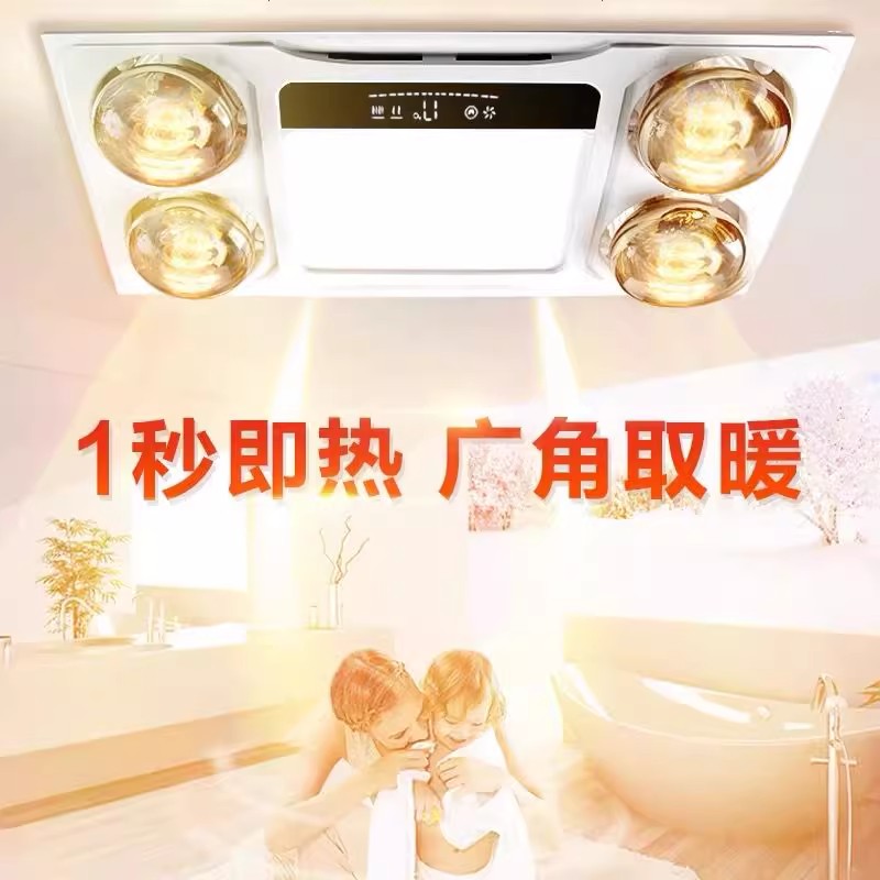AUPU奥普正品浴霸集成吊顶取暖灯泡排气照明风暖浴室卫生间灯三合