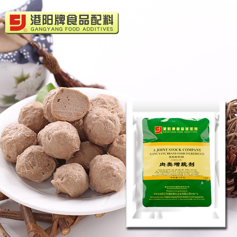 肉类增脆剂脆皮卤鸭脖鸡胗鱼肉丸火腿红肠鱼豆腐腊肠853-270