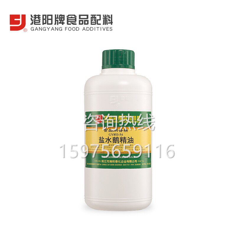 盐水鹅精油增加扬州盐水鹅诱人鹅肉香味飘香效果好调味香料853-54图片