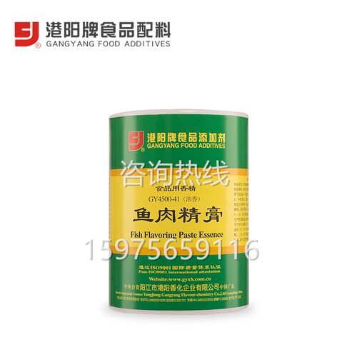泡椒鱼仔除腥味食品肉精膏