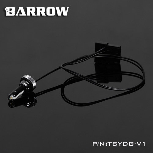 Barrow 亮银 石英复合型延长打光头组件 超亮堵头灯 水箱堵头灯
