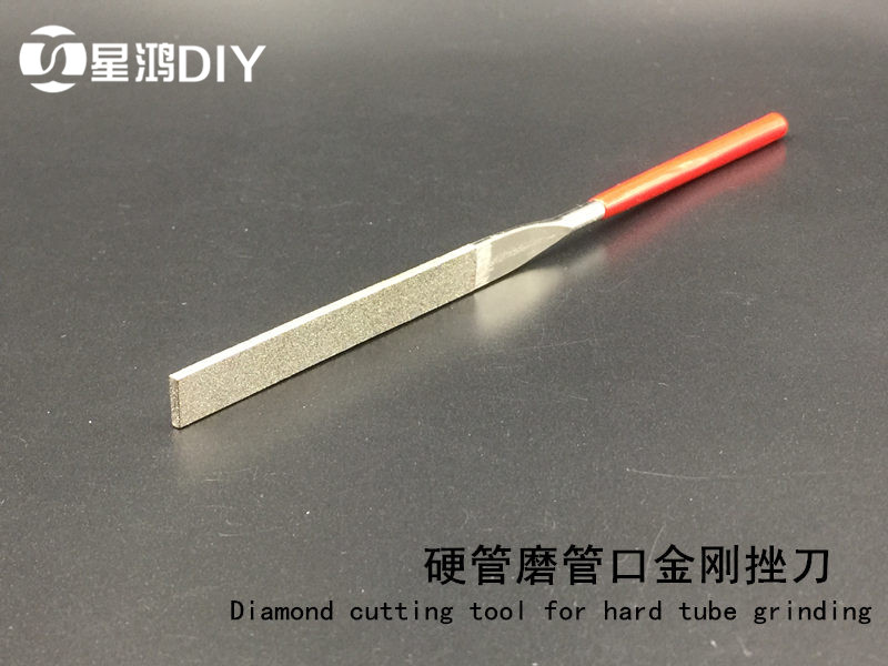 精品 金刚石挫刀 水冷修管挫 整形锉刀 翡金属手工打磨工具