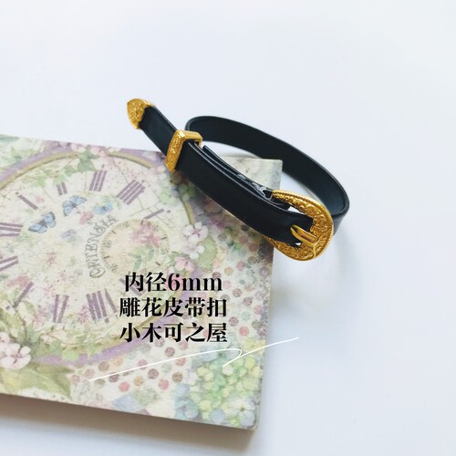 BJD娃用迷你欧美复古金属针扣皮带扣经典雕花三件套皮带扣6mm8mm