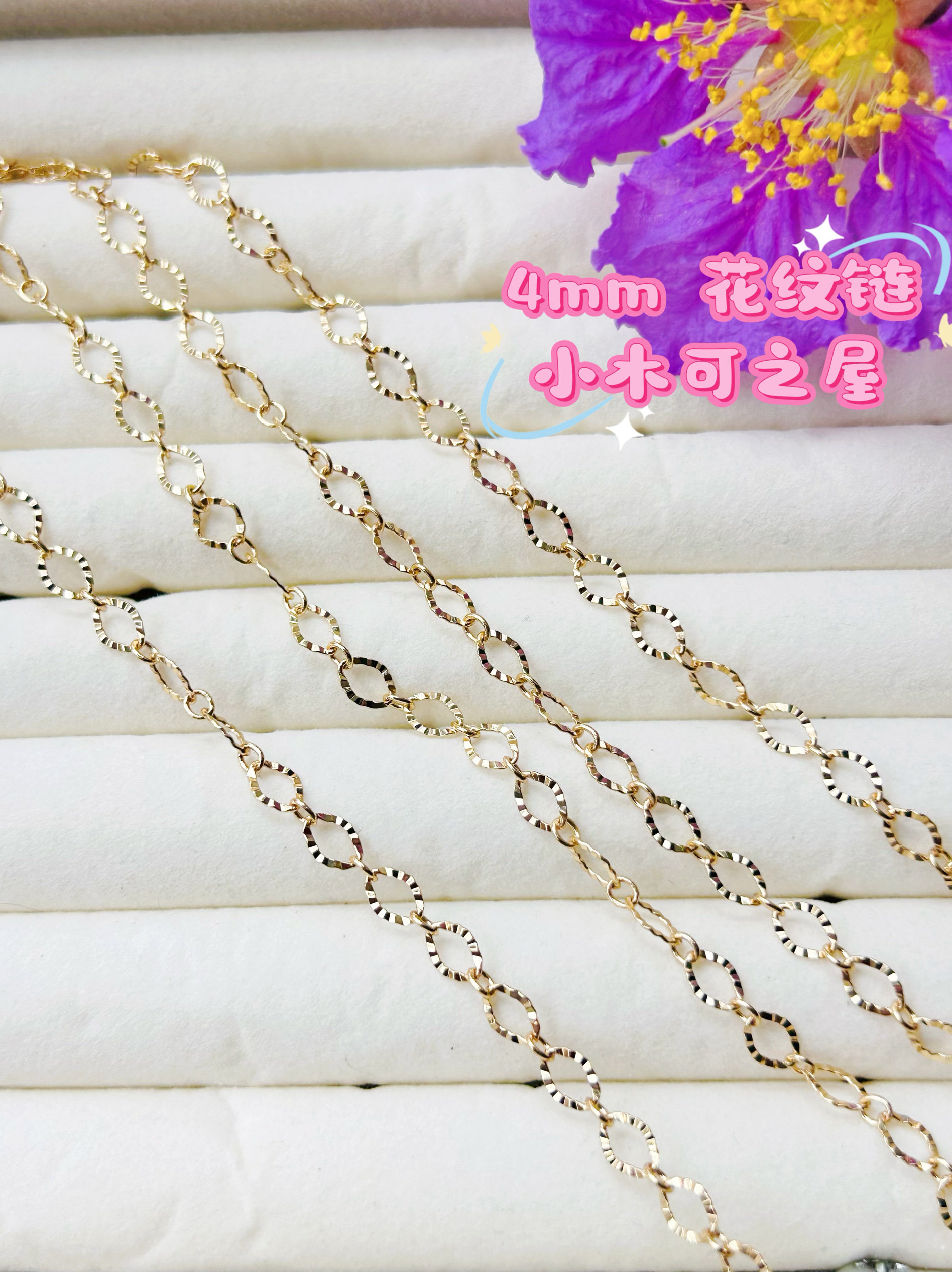 4mm椭圆花纹链条BJD小布娃衣服装辅料链子铜手工包包古风细链
