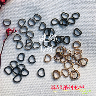 5mm D扣迷你bjd娃衣ob11小布包皮带扣包扣鞋扣diy金属娃衣小配件