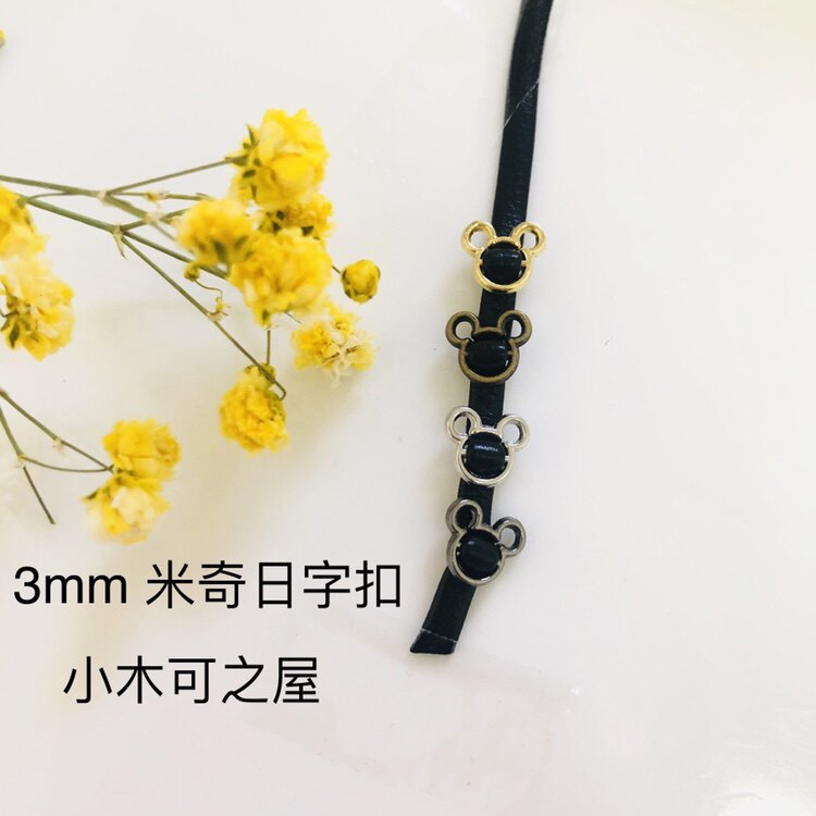 3mm米奇日字扣ob11 小布 BJD娃用纽扣可爱娃衣金属迷你皮带扣鞋扣