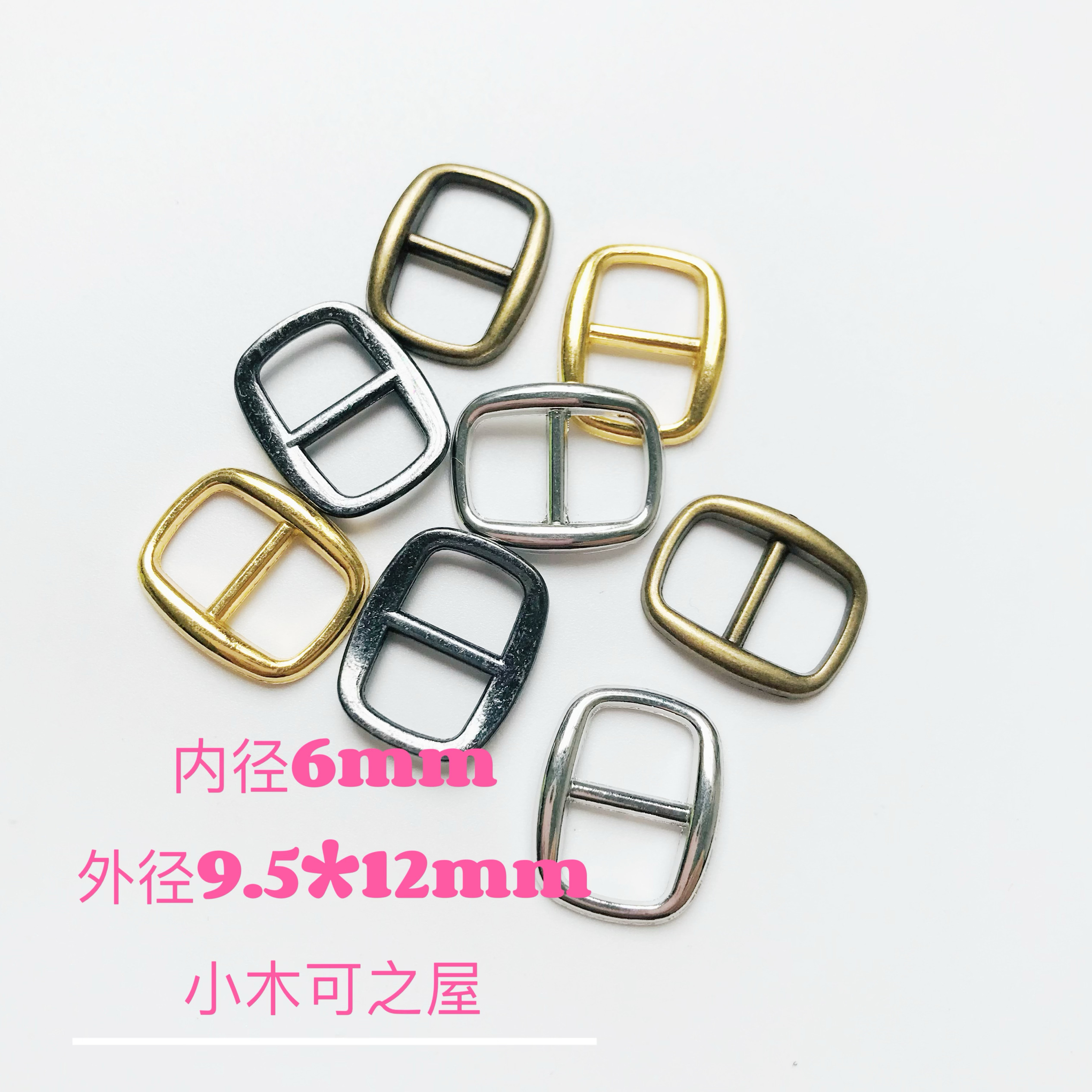 内径6mm8mm10mm日字扣BJD娃娃用鞋扣皮带扣包包扣金属娃衣辅料