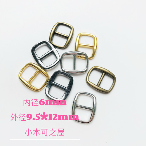 内径6mm8mm10mm日字扣BJD娃娃用鞋扣皮带扣包包扣金属娃衣辅料
