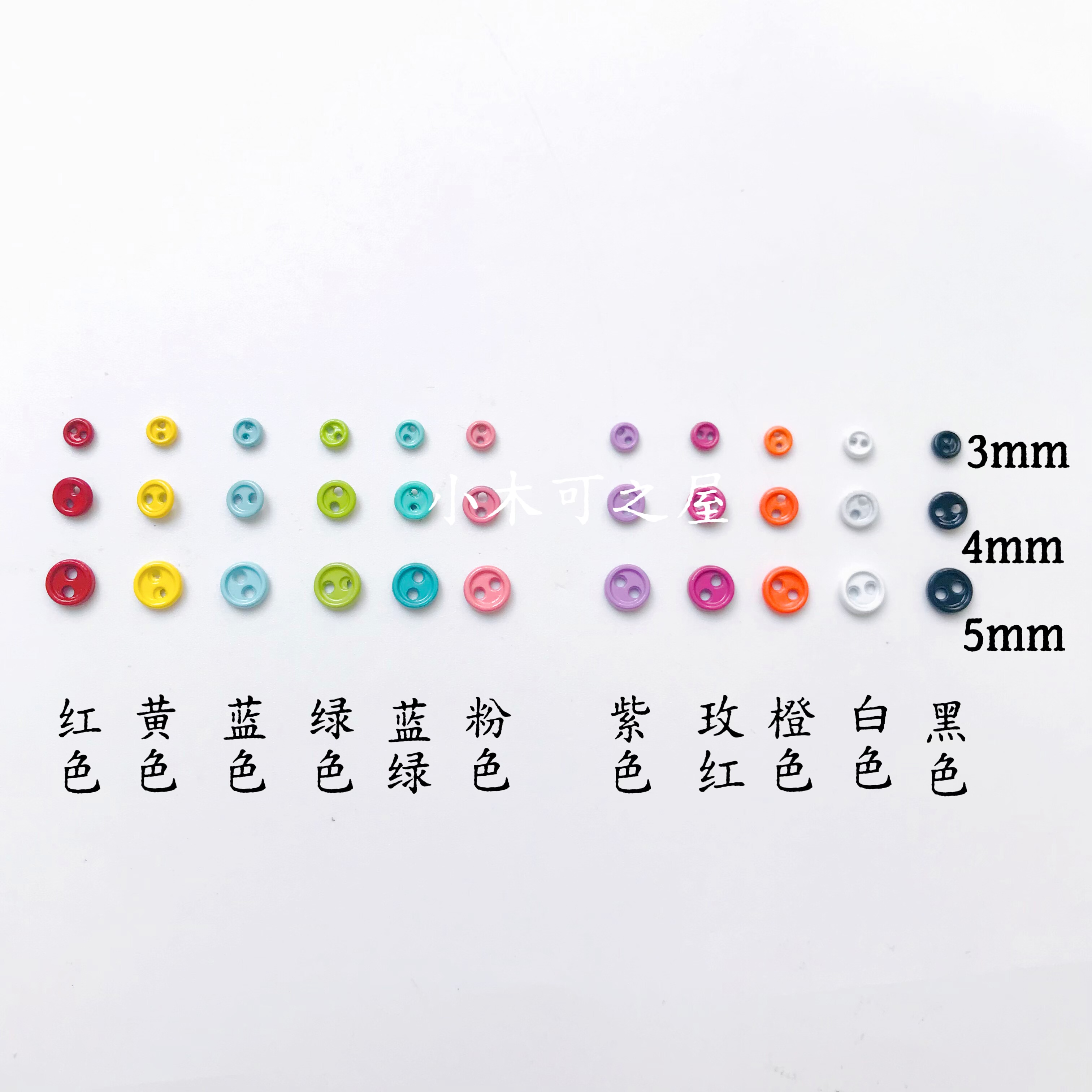 包邮金属两眼纽扣3mm4mm5mm6mm7mm8mm迷你纽扣BJD ob11小布娃包鞋