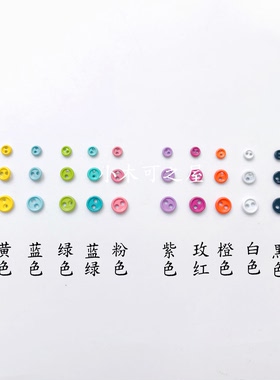 包邮金属两眼纽扣3mm4mm5mm6mm7mm8mm迷你纽扣BJD ob11小布娃包鞋