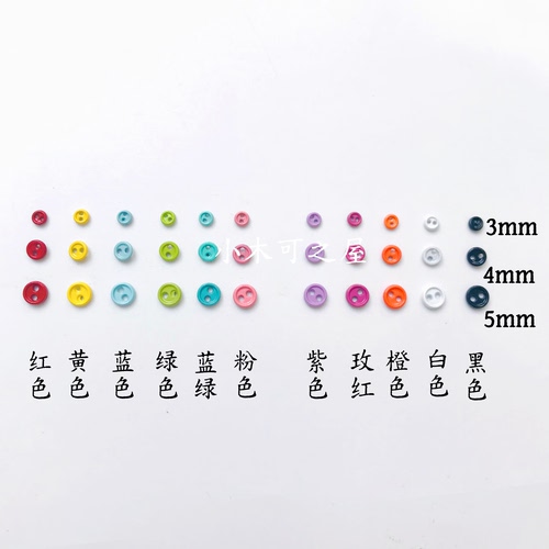 包邮金属两眼纽扣3mm4mm5mm6mm7mm8mm迷你纽扣BJD ob11小布娃包鞋