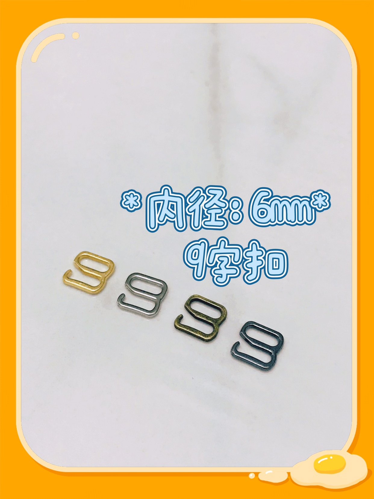 6mm 迷你9字扣BJD ob11 6分SD娃衣扣子小号玩偶公仔背带扣DIY辅料