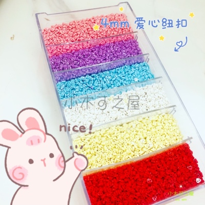 4mm爱心塑料纽扣迷你可爱彩色扣ob11 bjd 20cm娃衣辅料玩偶装饰扣