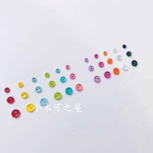 3mm4mm5mm6mm7mm8mm 迷你扣子彩色金属烤漆两眼圆形纽扣娃衣辅料