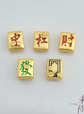 铜镀18K金色保色中国风隔珠中发白杠财滴油麻将diy串手链材料配件