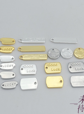 18K镀金保色圆形长方形刻字母小吊饰diy手链耳环吊坠吊牌饰品配件