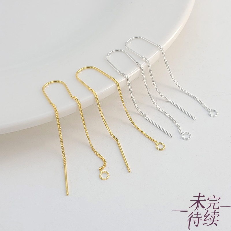 18K包金保色防过敏U字形耳线针式长款耳环流苏配饰diy串耳饰材料
