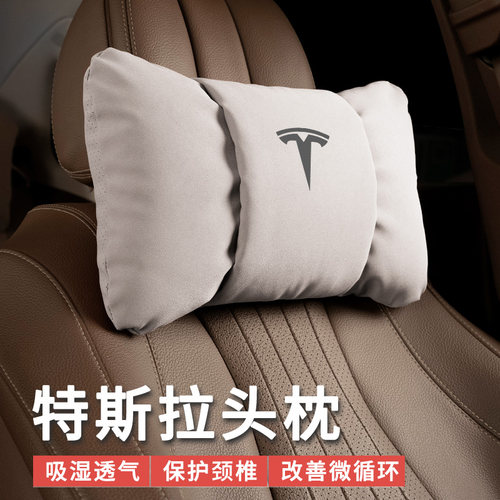 适用特斯拉汽车头枕腰靠modely焕新y/model3/YL车载护颈护腰高级