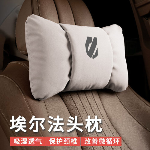 适用于埃尔法汽车头枕alphard威尔法vellfire30腰靠车载护颈护腰