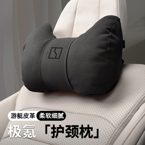 适用极氪汽车7X/001/007GT/X/009MIX头枕腰靠高级感四季护颈护腰