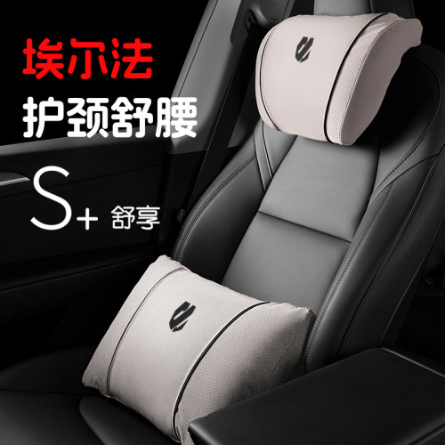 适用埃尔法汽车头枕alphard30系护颈威尔法vellfire腰靠座椅高级