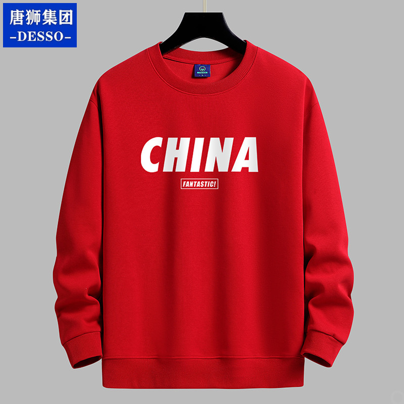 唐狮集团DESSO春秋款重磅卫衣男圆领青年国潮宽松大码长袖打底衫