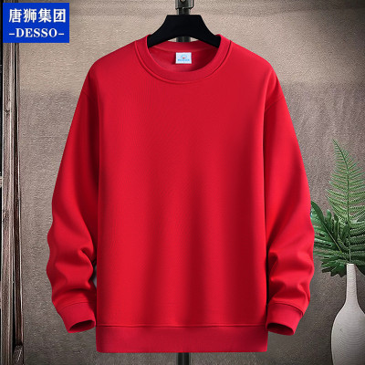 重磅卫衣男女圆领纯色本命年大红色长袖打底衫班服团体服定制LOGO