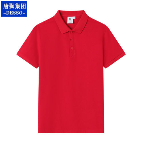 夏季POLO衫定制男女同款大红色