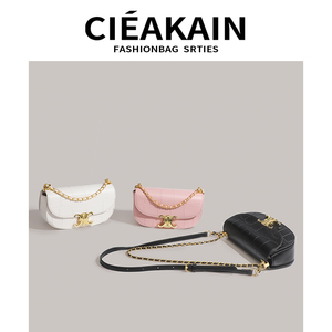 CIEAKAIN今年流行包女2023新款时尚百搭凯旋门链条马鞍单肩斜挎包