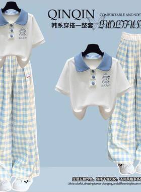 少女小清新夏季浅色系减龄套装新款Polo领卡通短袖T恤+冰丝格子裤
