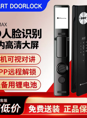 三星智能锁R60MAX全自动指纹锁家用防盗门人脸识别可视猫眼P90MAX