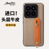 「花虎清仓链接」适用小米14Pro手机壳全包13Pro真皮保护壳女款 防摔专用新款 男轻奢高端支架高级简约商务全包