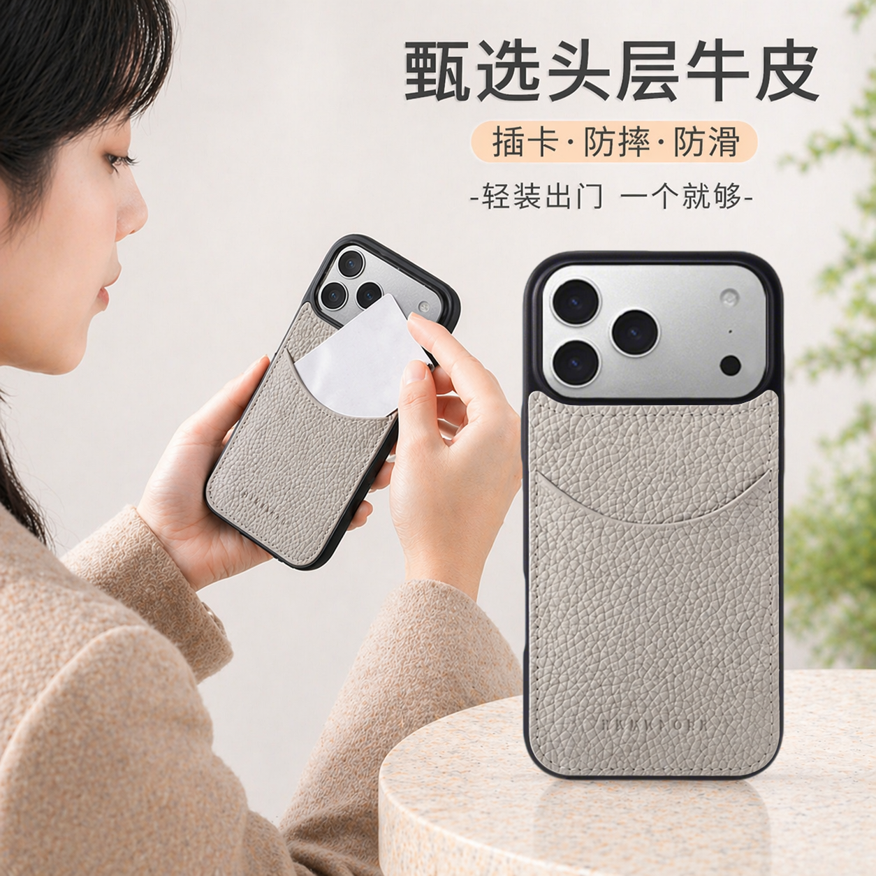 【头层牛皮】适用苹果17/16/15promax手机壳新款真皮插卡iphone14/13男款女款商务手机套卡包高级全包防摔Air