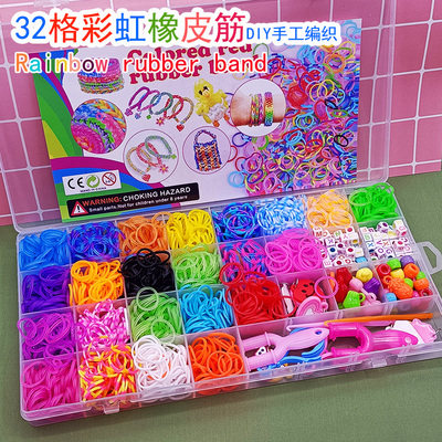 彩色彩虹橡皮筋DIY手工制作编织绳手链儿童益智玩具皮筋女孩盒装