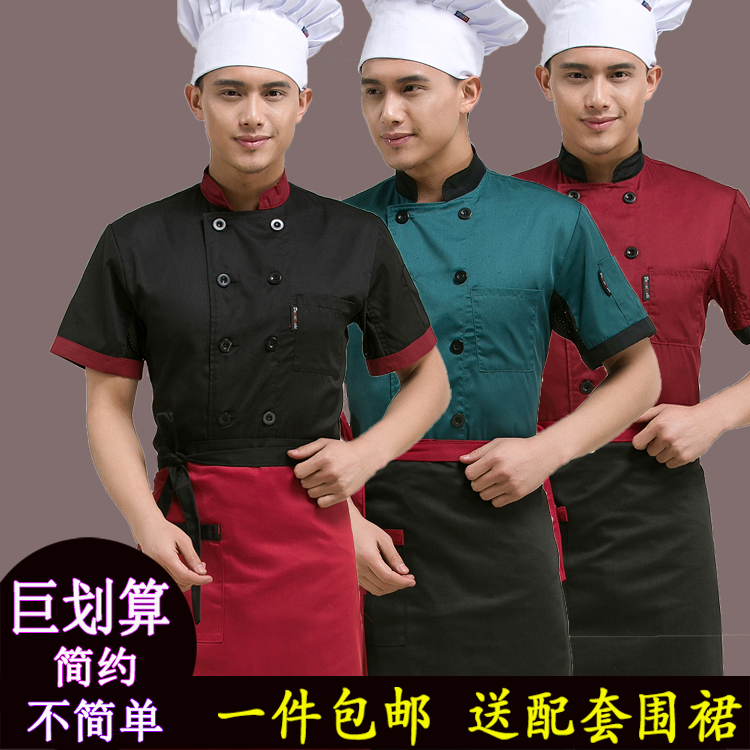 Tenue de cuisinier AGAMEMNON en coton - Ref 1908036 Image 1