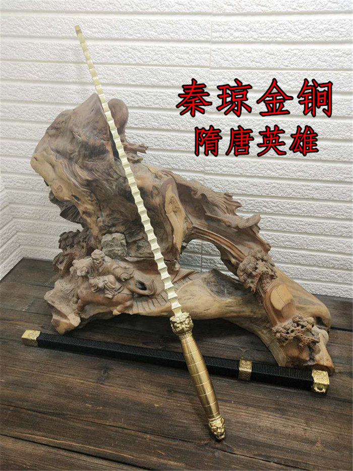 华字号秦琼金锏亢龙锏钢打神鞭冷兵器铜实心鞭双锏抖音同款未开刃