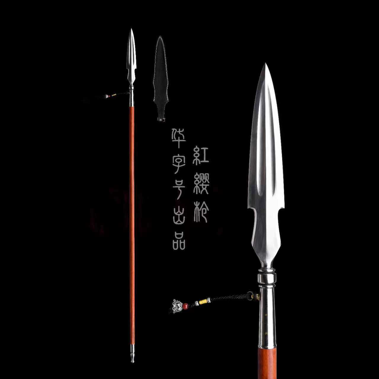 华字号红缨枪霸王枪武术枪赵子龙长枪红樱枪头长矛太极大枪未开刃
