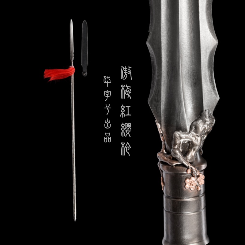 霸王枪红缨枪赵云枪武术花纹钢