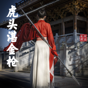 霸王枪头红缨长枪长矛一体锻打赵云兵器花纹钢华字号刀剑未开刃