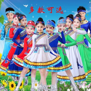 新品蒙古儿童顶碗舞演出服大摆裙男女童筷子舞服装鄂伦春族短裙袍
