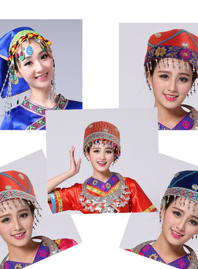新款苗族彝族土家族壮族侗族少数民族舞蹈演出帽子儿童头饰成人女